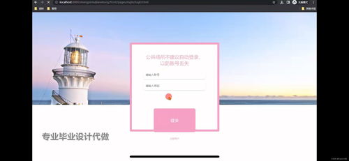 基于協(xié)調(diào)過濾算法的商品推薦系統(tǒng)設(shè)計(jì)與計(jì)算機(jī)系統(tǒng)集成