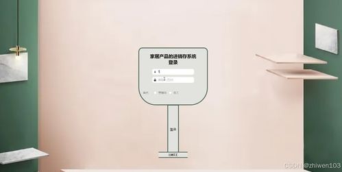 基于Node.js與Vue.js的家居產(chǎn)品進(jìn)銷存系統(tǒng)設(shè)計(jì)與實(shí)現(xiàn)