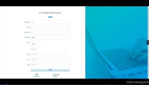 python flask計(jì)算機(jī)畢業(yè)設(shè)計(jì)農(nóng)產(chǎn)品銷售與管理系統(tǒng) 程序 開題 論文