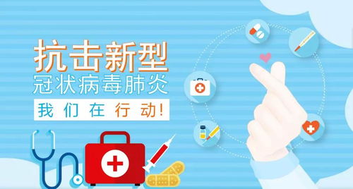 復工潮來臨，信息技術咨詢服務如何助力抗疫與工作兩不誤